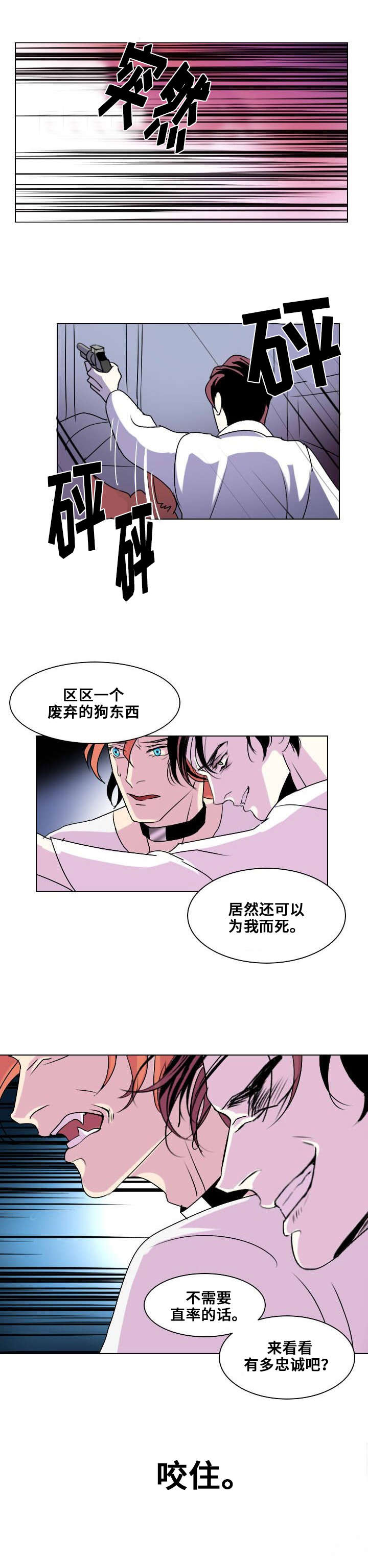 西柚《堕落》漫画在线下拉_堕落漫画浮云（下拉式阅读）