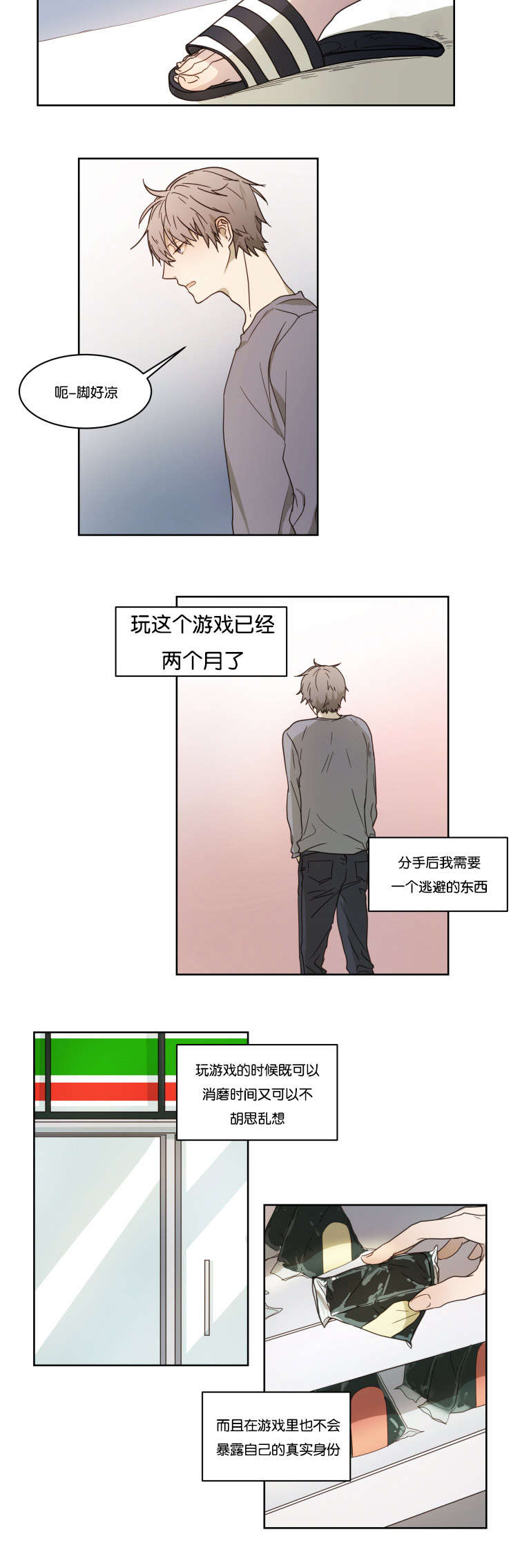 漫画《赏罚关系》在线完整版阅读_赏罚关系漫画（无弹窗）