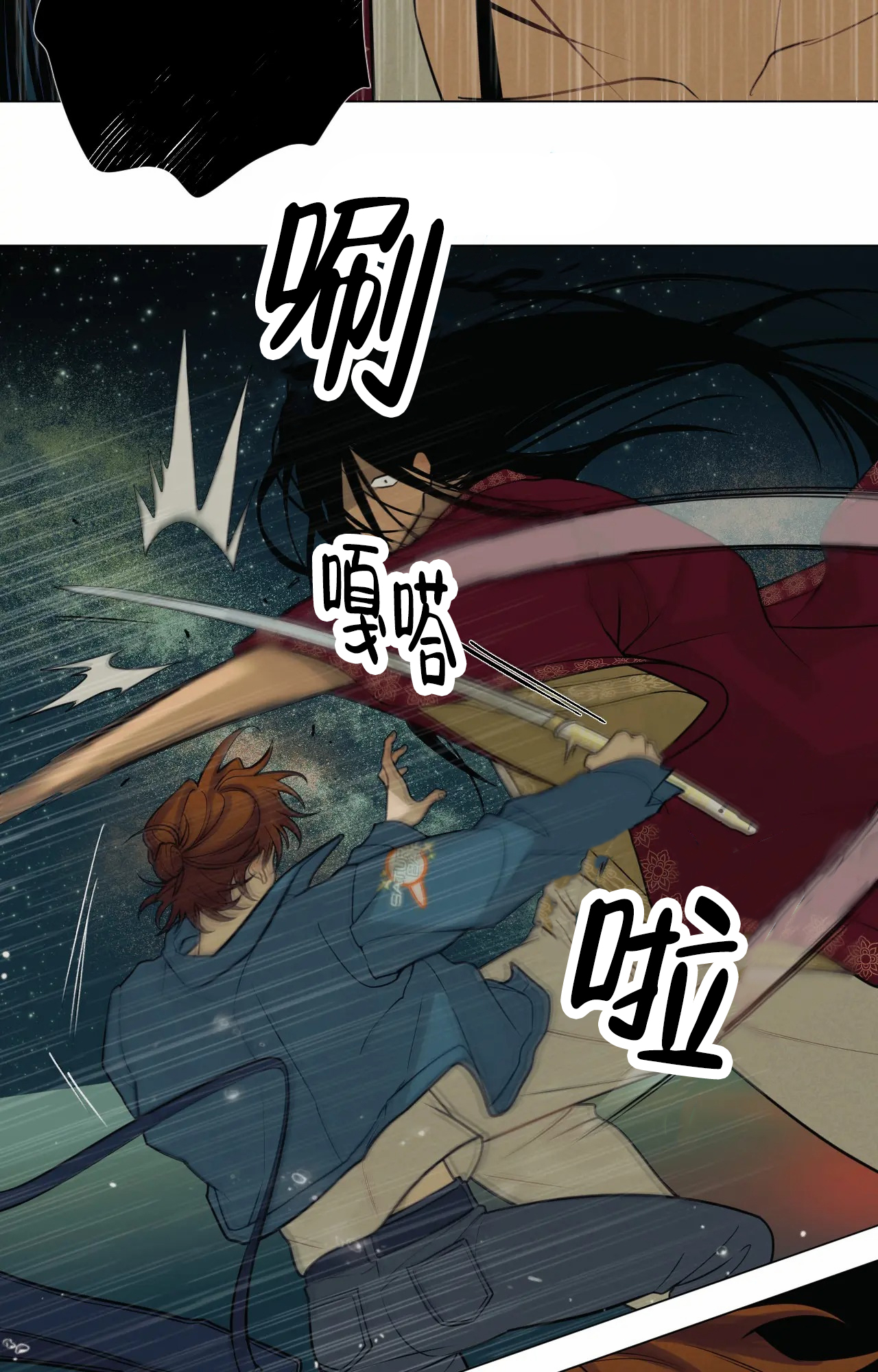 漫画《梦中鬼怪》在线完整版阅读_梦中鬼怪漫画（无弹窗）