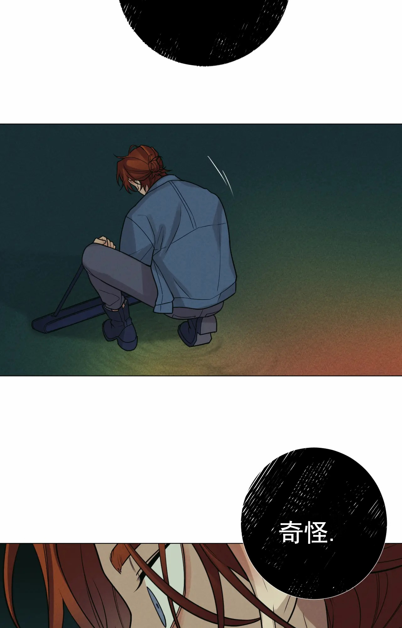漫画《梦中鬼怪》在线完整版阅读_梦中鬼怪漫画（无弹窗）