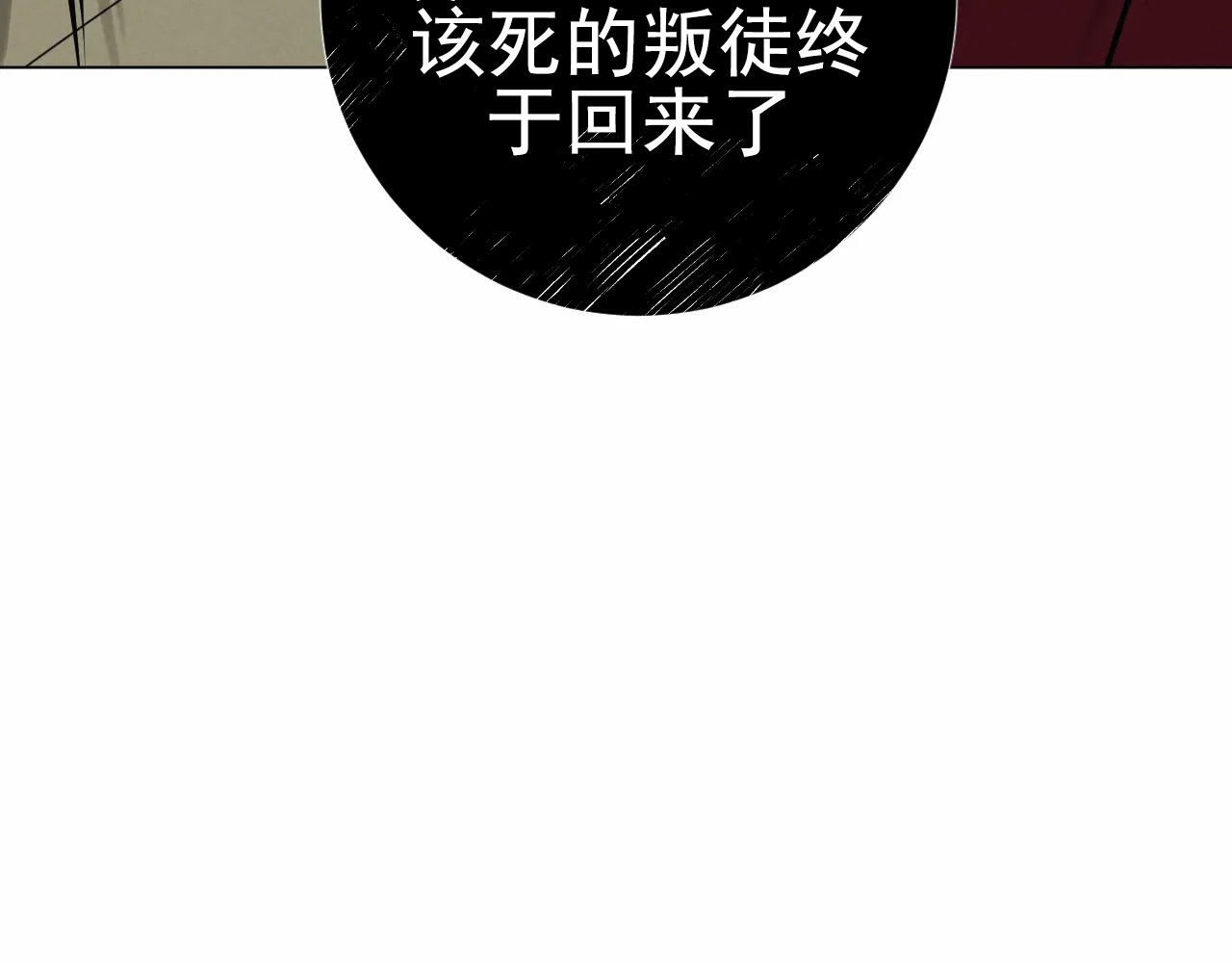 漫画《梦中鬼怪》在线完整版阅读_梦中鬼怪漫画（无弹窗）