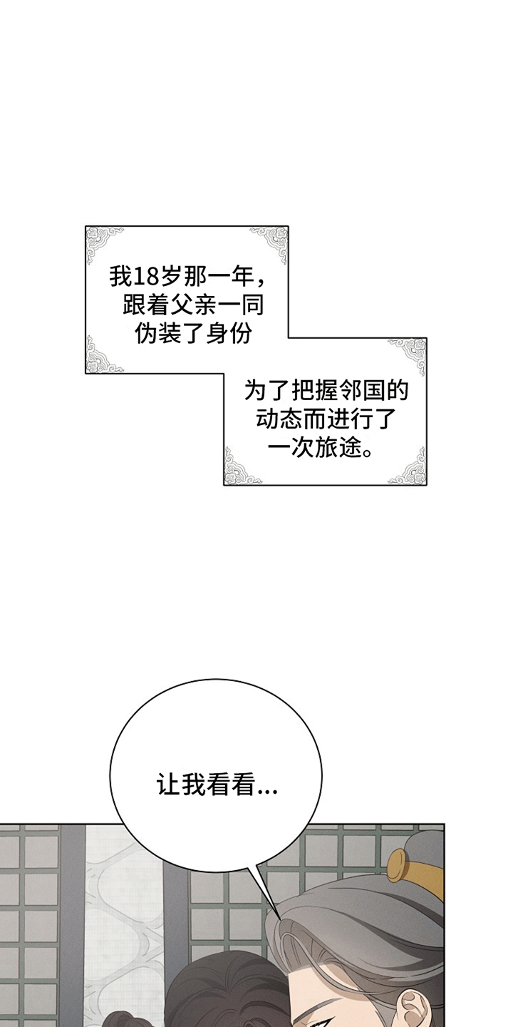 《双铃传鬼情未了》漫画全集阅读_双铃传鬼情未了漫画（下拉式阅读）