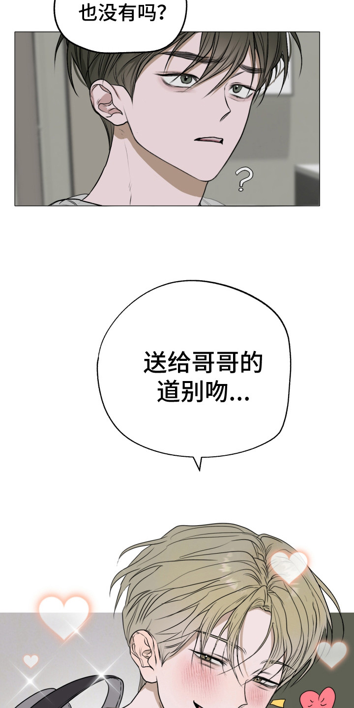 西柚《宇宙呀宇宙》漫画在线下拉_宇宙呀宇宙漫画浮云（下拉式阅读）