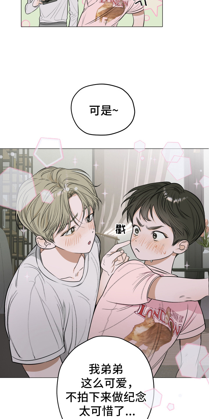 西柚《宇宙呀宇宙》漫画在线下拉_宇宙呀宇宙漫画浮云（下拉式阅读）