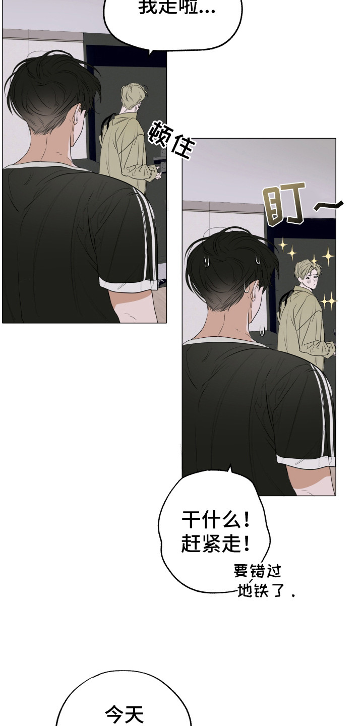 西柚《宇宙呀宇宙》漫画在线下拉_宇宙呀宇宙漫画浮云（下拉式阅读）