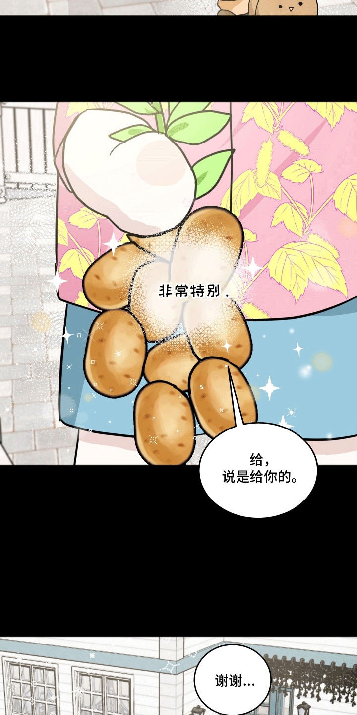 漫画《跨次元定制》在线阅读_跨次元定制漫画（无弹窗）