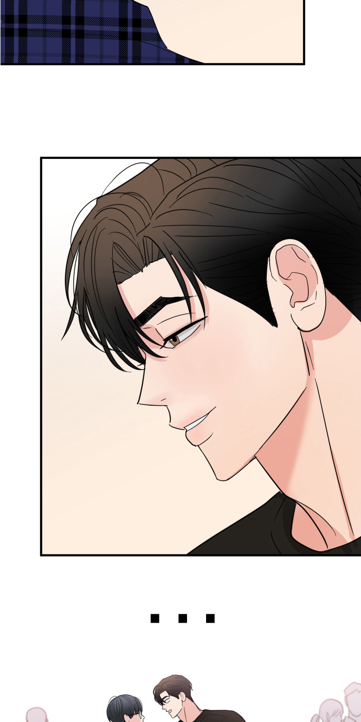 西柚《献给嚣张的你》漫画在线下拉_献给嚣张的你漫画浮云（下拉式阅读）