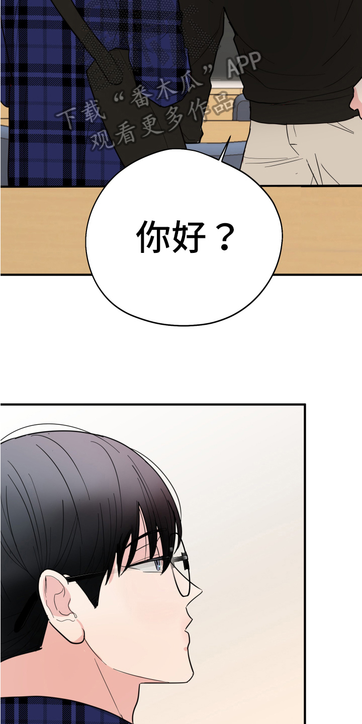 西柚《献给嚣张的你》漫画在线下拉_献给嚣张的你漫画浮云（下拉式阅读）