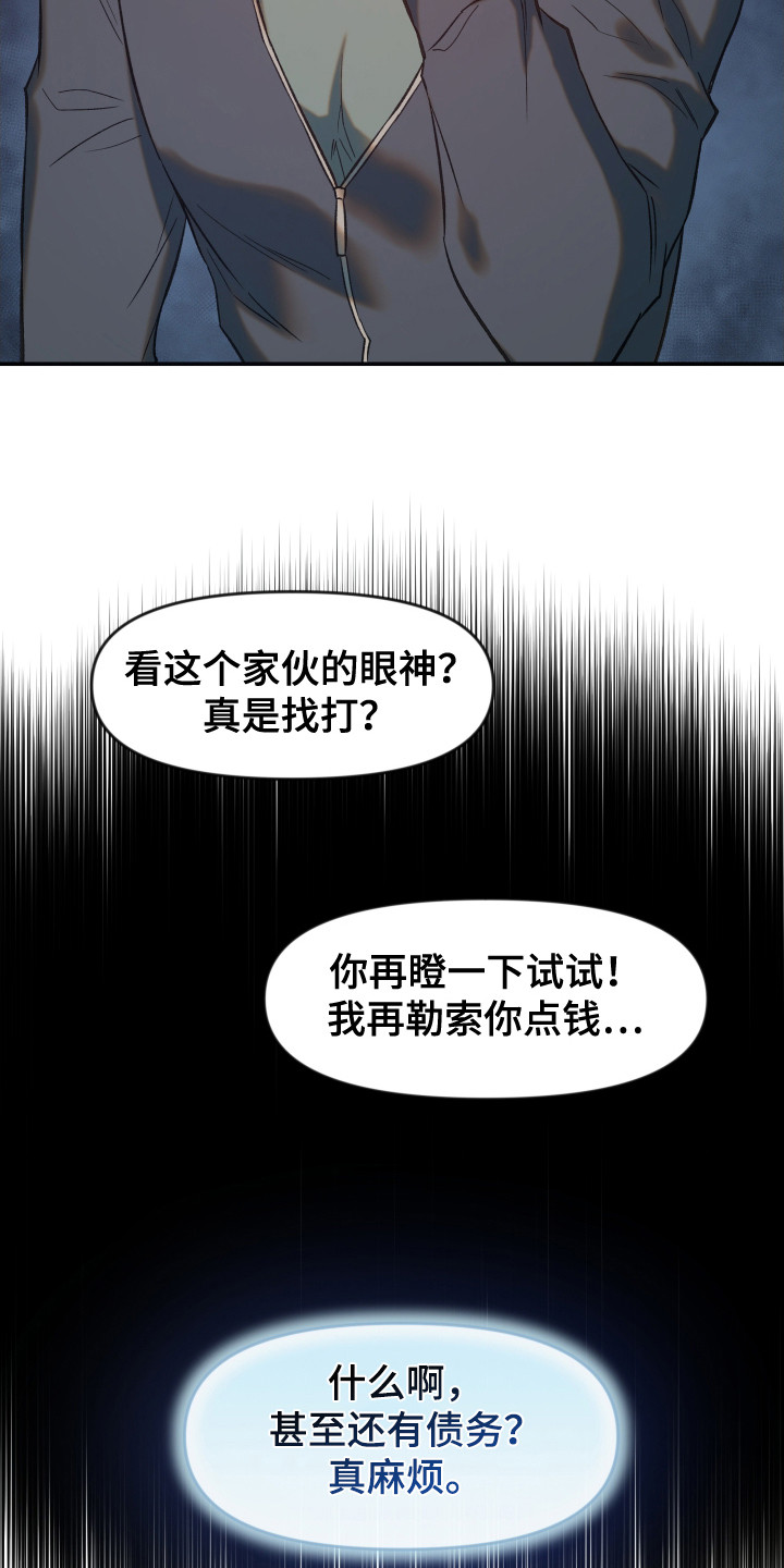 西柚《兽人蜜恋》漫画在线下拉_兽人蜜恋漫画浮云（下拉式阅读）