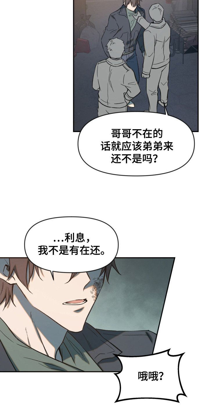 西柚《兽人蜜恋》漫画在线下拉_兽人蜜恋漫画浮云（下拉式阅读）