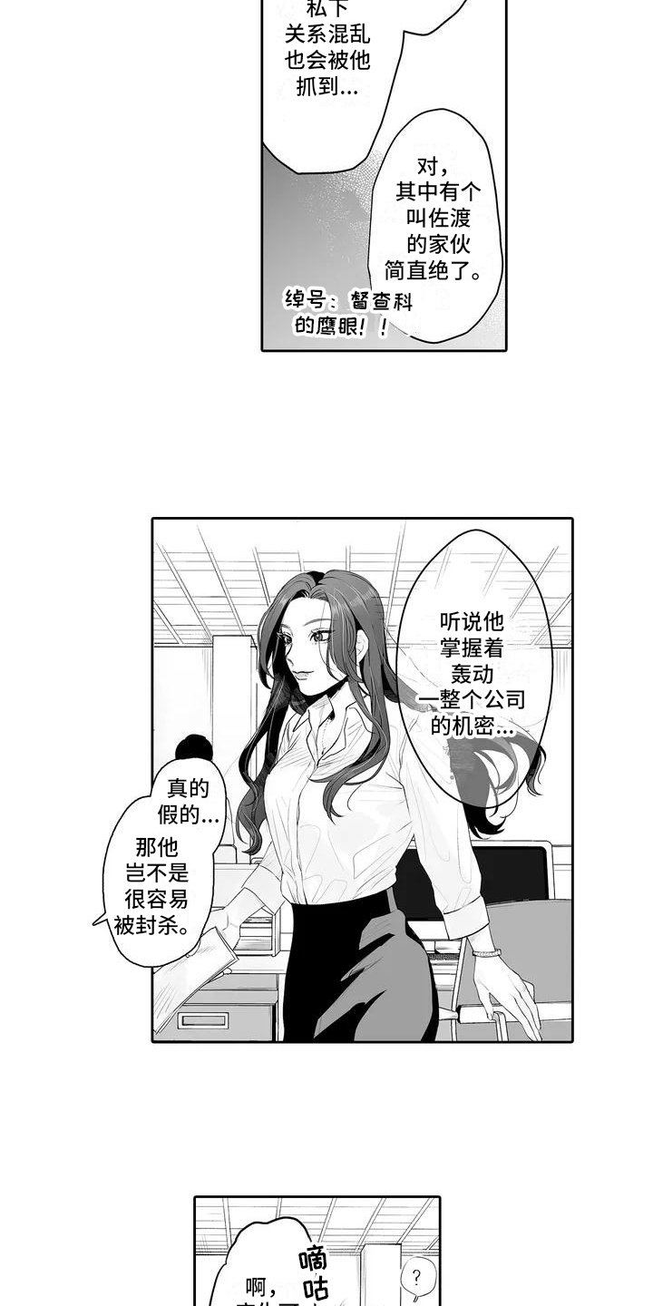 西柚《想被束缚的我》漫画在线下拉_想被束缚的我漫画浮云（下拉式阅读）