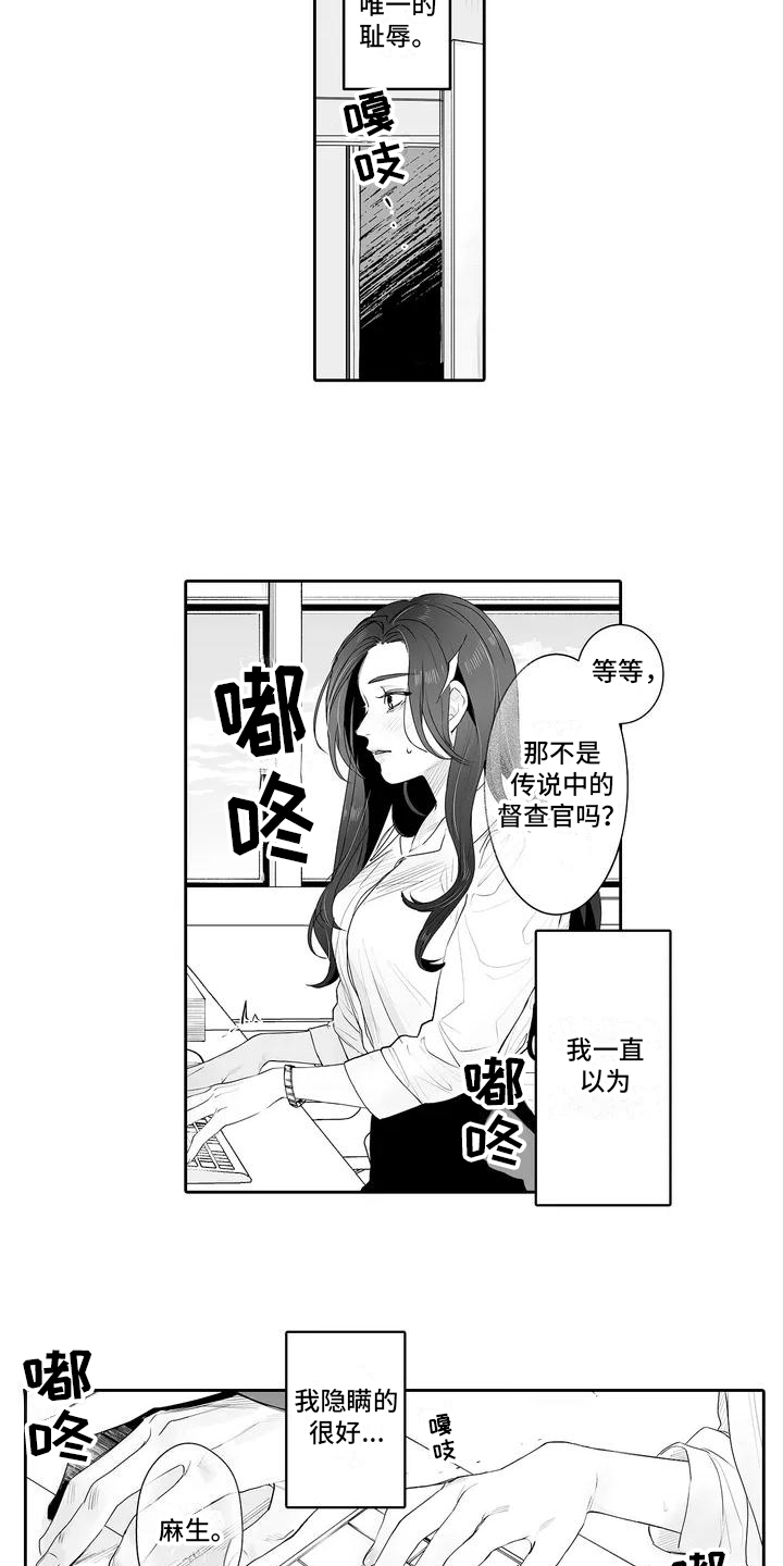 西柚《想被束缚的我》漫画在线下拉_想被束缚的我漫画浮云（下拉式阅读）