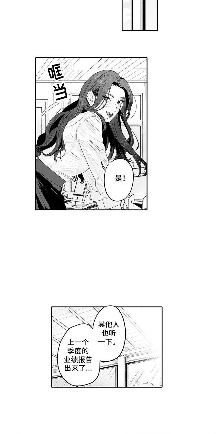 西柚《想被束缚的我》漫画在线下拉_想被束缚的我漫画浮云（下拉式阅读）
