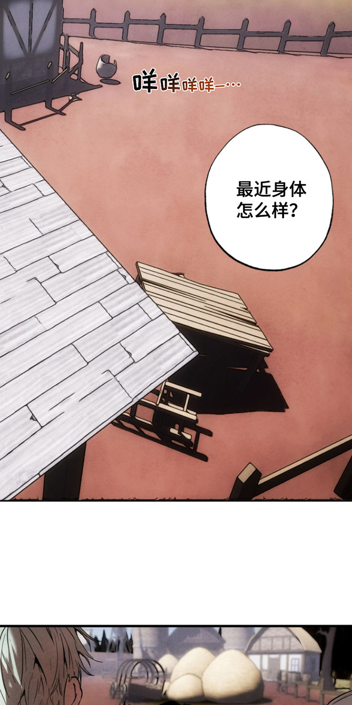 西柚《信徒圣痕》漫画在线下拉_信徒圣痕漫画浮云（下拉式阅读）