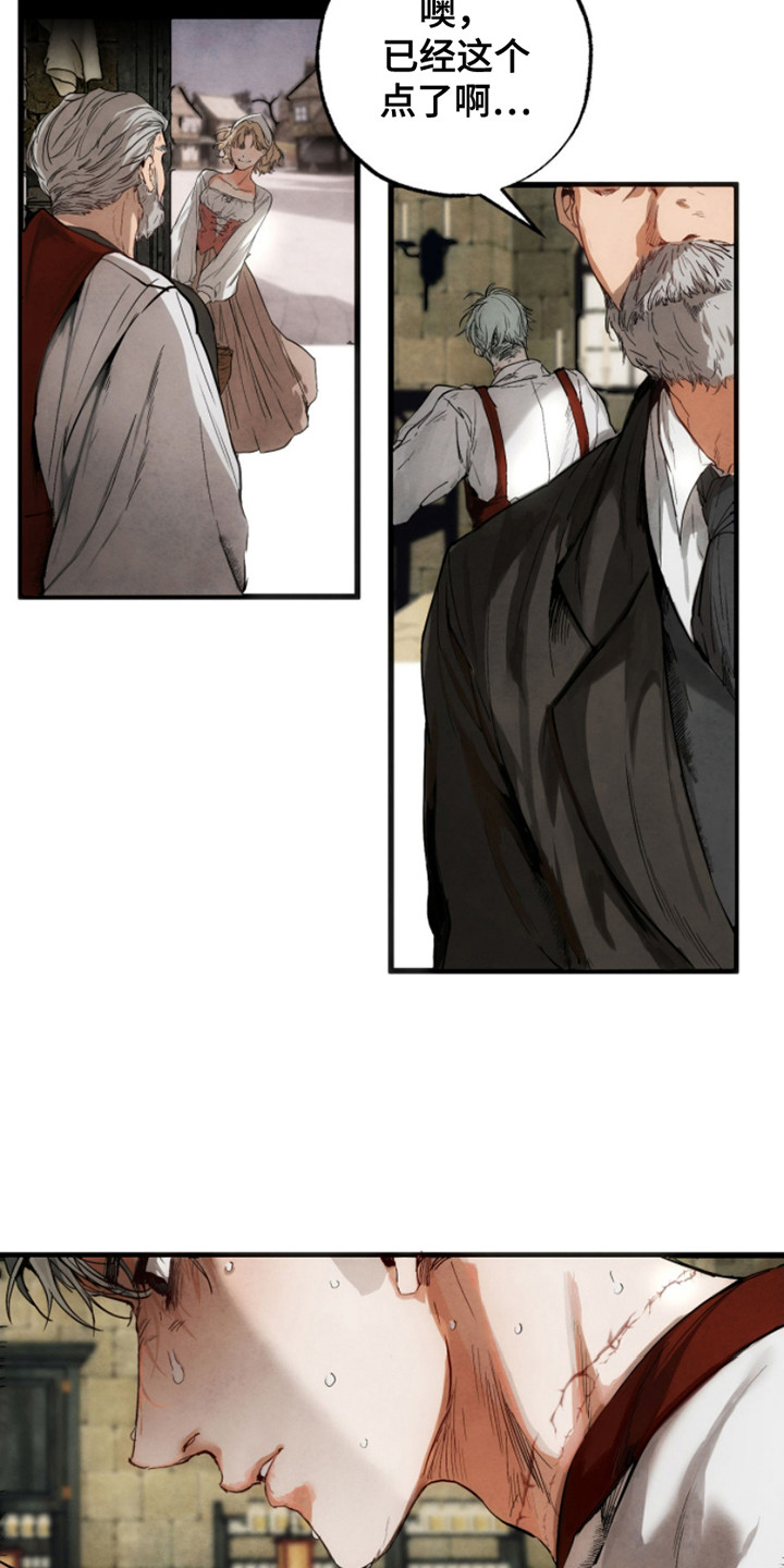 西柚《信徒圣痕》漫画在线下拉_信徒圣痕漫画浮云（下拉式阅读）