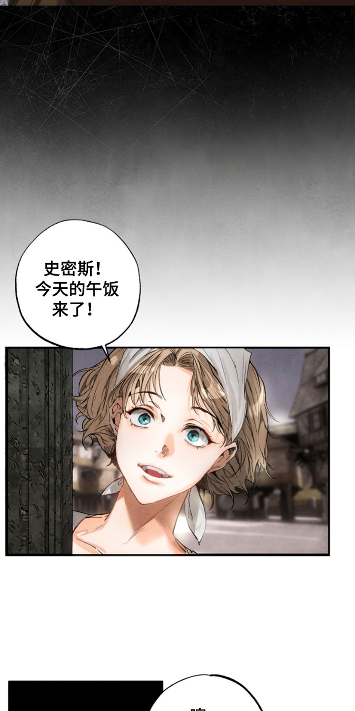 西柚《信徒圣痕》漫画在线下拉_信徒圣痕漫画浮云（下拉式阅读）