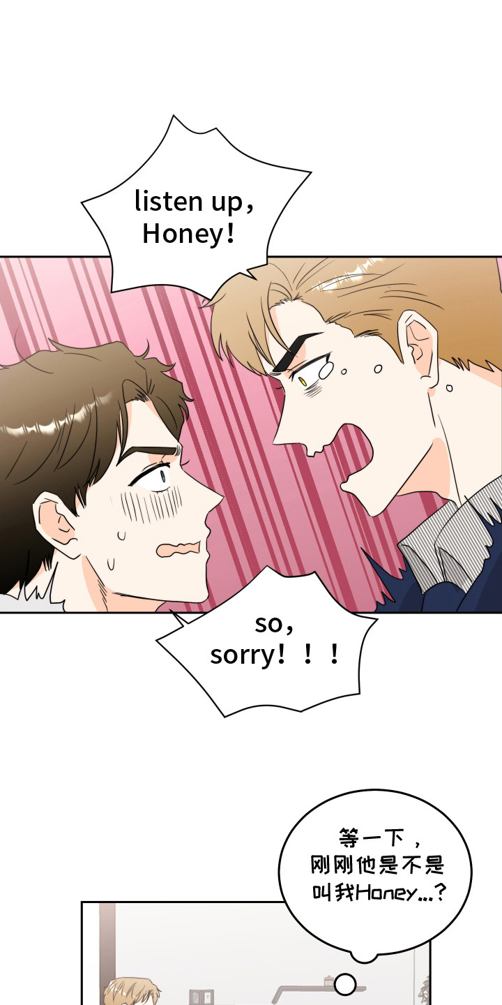 西柚《富哥中意我》漫画在线下拉_富哥中意我漫画浮云（下拉式阅读）