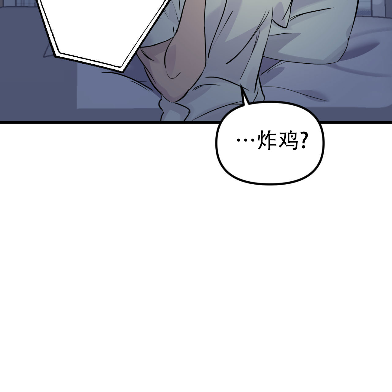 西柚《竹马的春天》漫画在线下拉_竹马的春天漫画浮云（下拉式阅读）