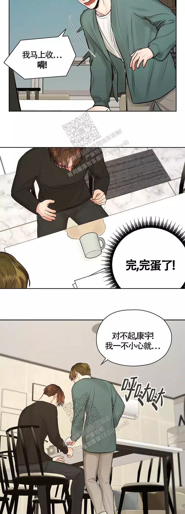 漫画《他和我的婚礼计划》在线阅读_他和我的婚礼计划漫画（无弹窗）