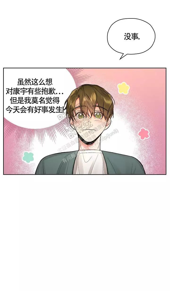 漫画《他和我的婚礼计划》在线阅读_他和我的婚礼计划漫画（无弹窗）