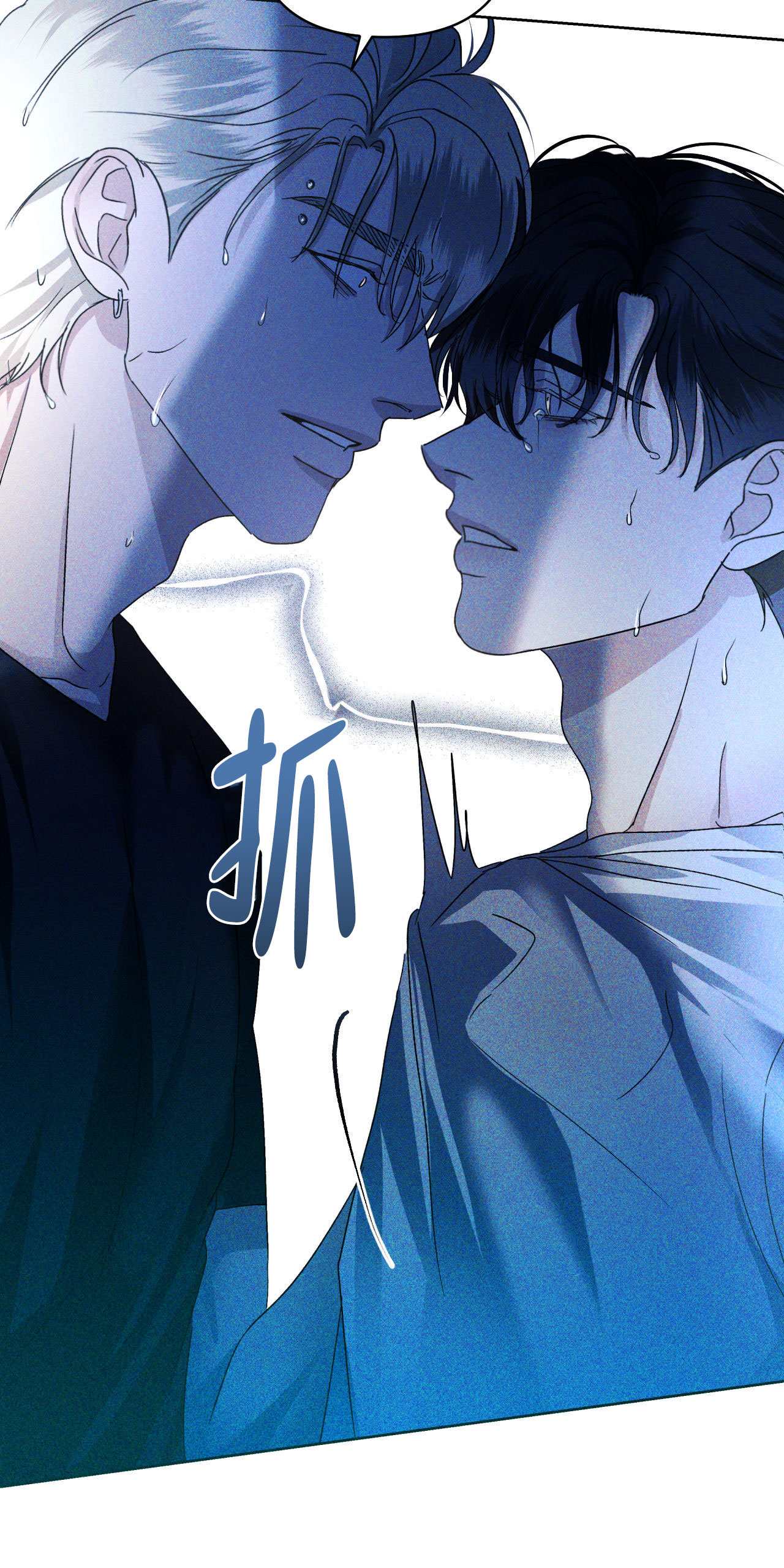 漫画《越过海浪》在线完整版阅读_越过海浪漫画（无弹窗）