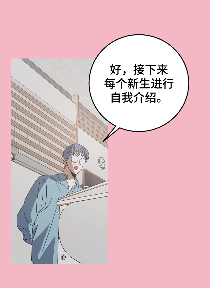 漫画《你是我的焦点》在线完整版阅读_你是我的焦点漫画（无弹窗）