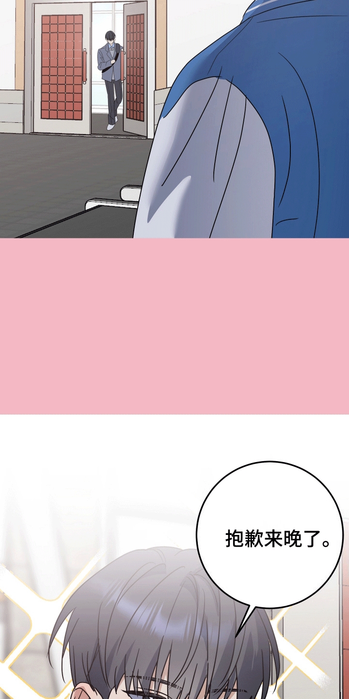 漫画《你是我的焦点》在线完整版阅读_你是我的焦点漫画（无弹窗）