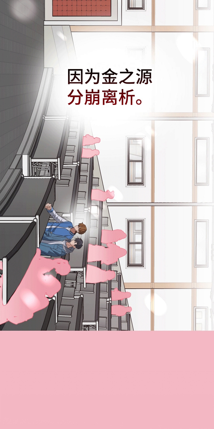 漫画《你是我的焦点》在线完整版阅读_你是我的焦点漫画（无弹窗）