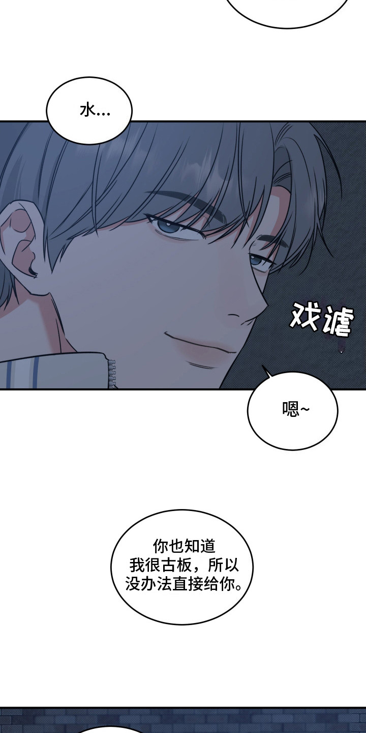 漫画《无独有偶》在线完整版阅读_无独有偶漫画（无弹窗）