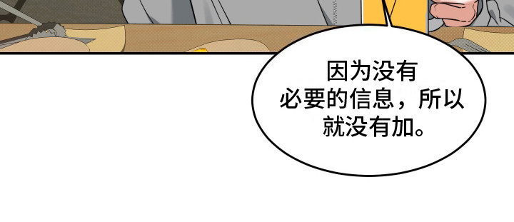 《无独有偶》漫画全集阅读_无独有偶漫画（下拉式阅读）