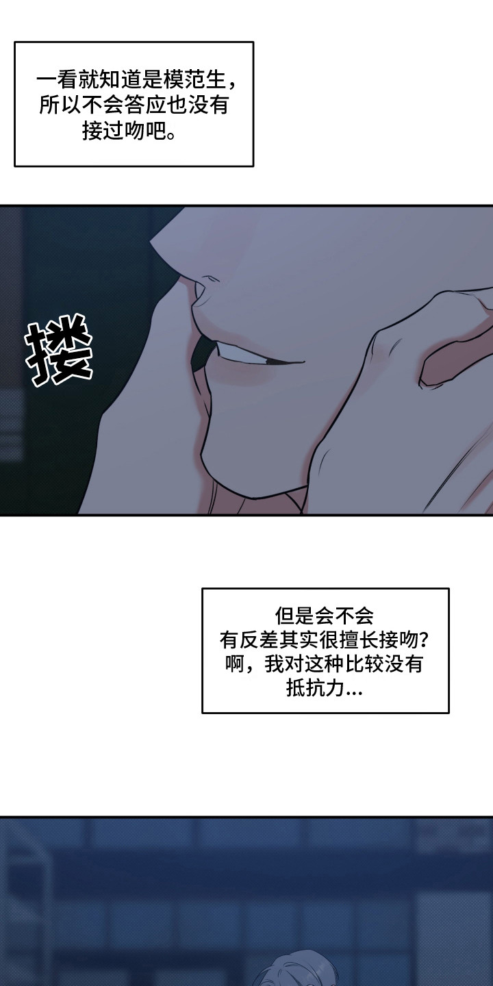 漫画《无独有偶》在线完整版阅读_无独有偶漫画（无弹窗）