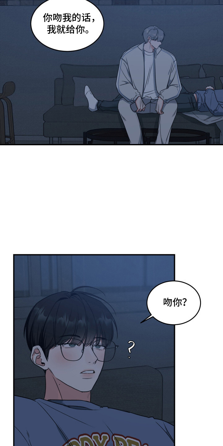 漫画《无独有偶》在线完整版阅读_无独有偶漫画（无弹窗）