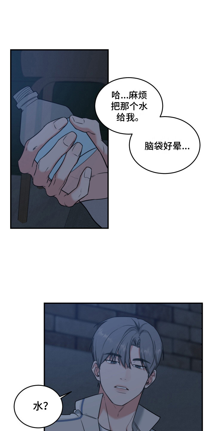 漫画《无独有偶》在线完整版阅读_无独有偶漫画（无弹窗）