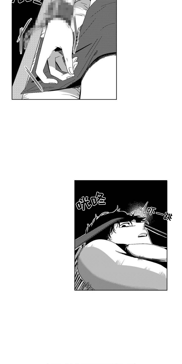 漫画《狂潮暗涌》在线完整版阅读_狂潮暗涌漫画（无弹窗）