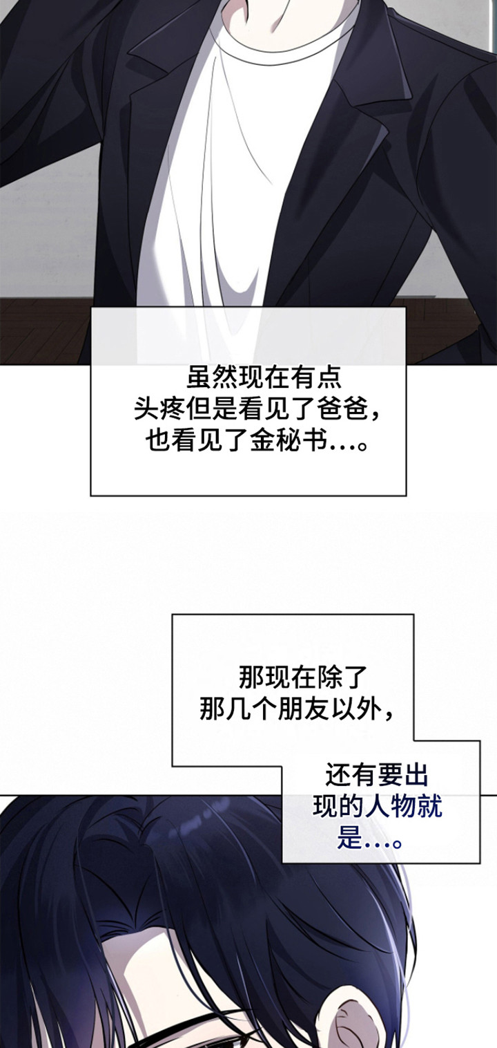 精选《消失的人生》漫画下拉式阅读_汉化消失的人生漫画