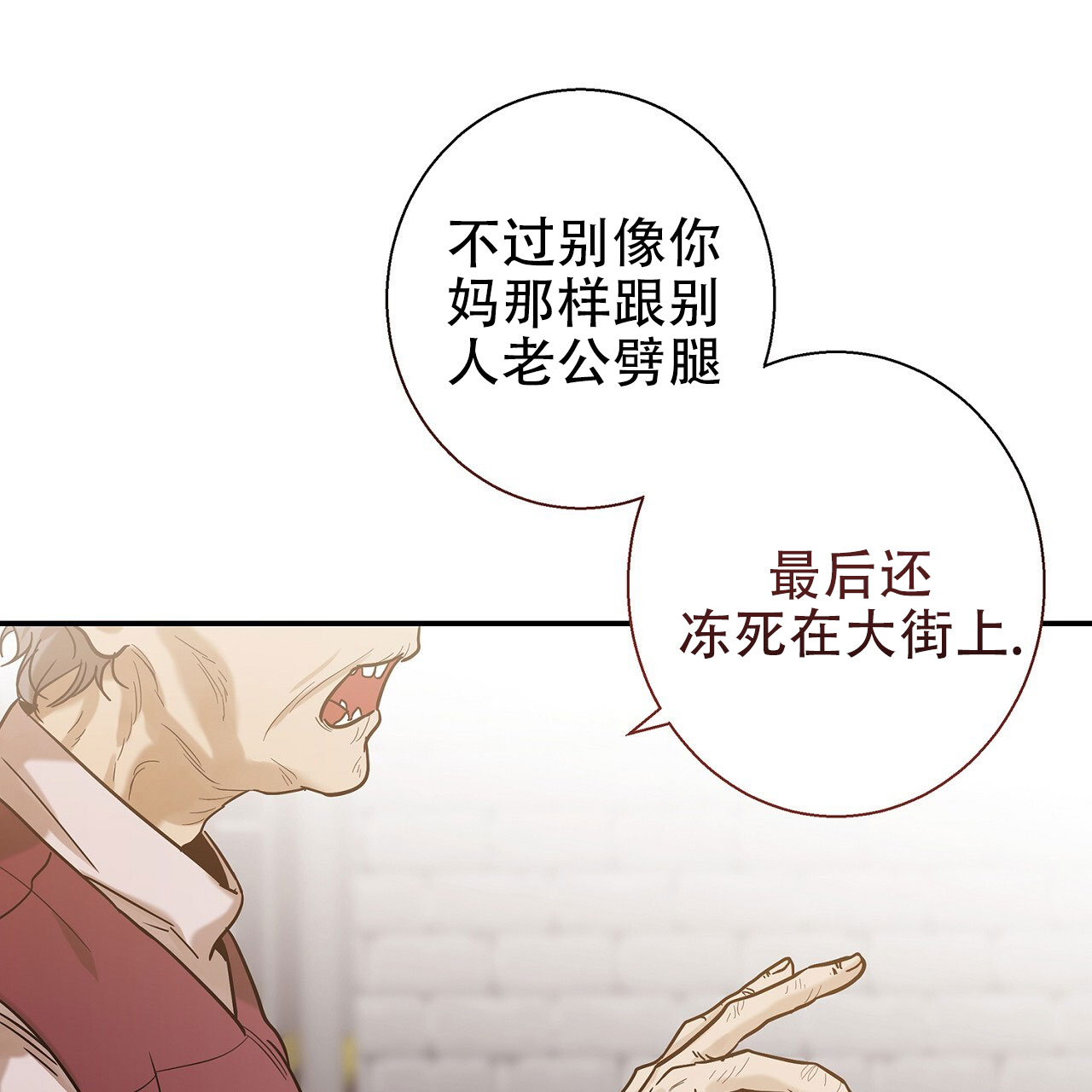 西柚《治愈者》漫画在线下拉_治愈者漫画浮云（下拉式阅读）