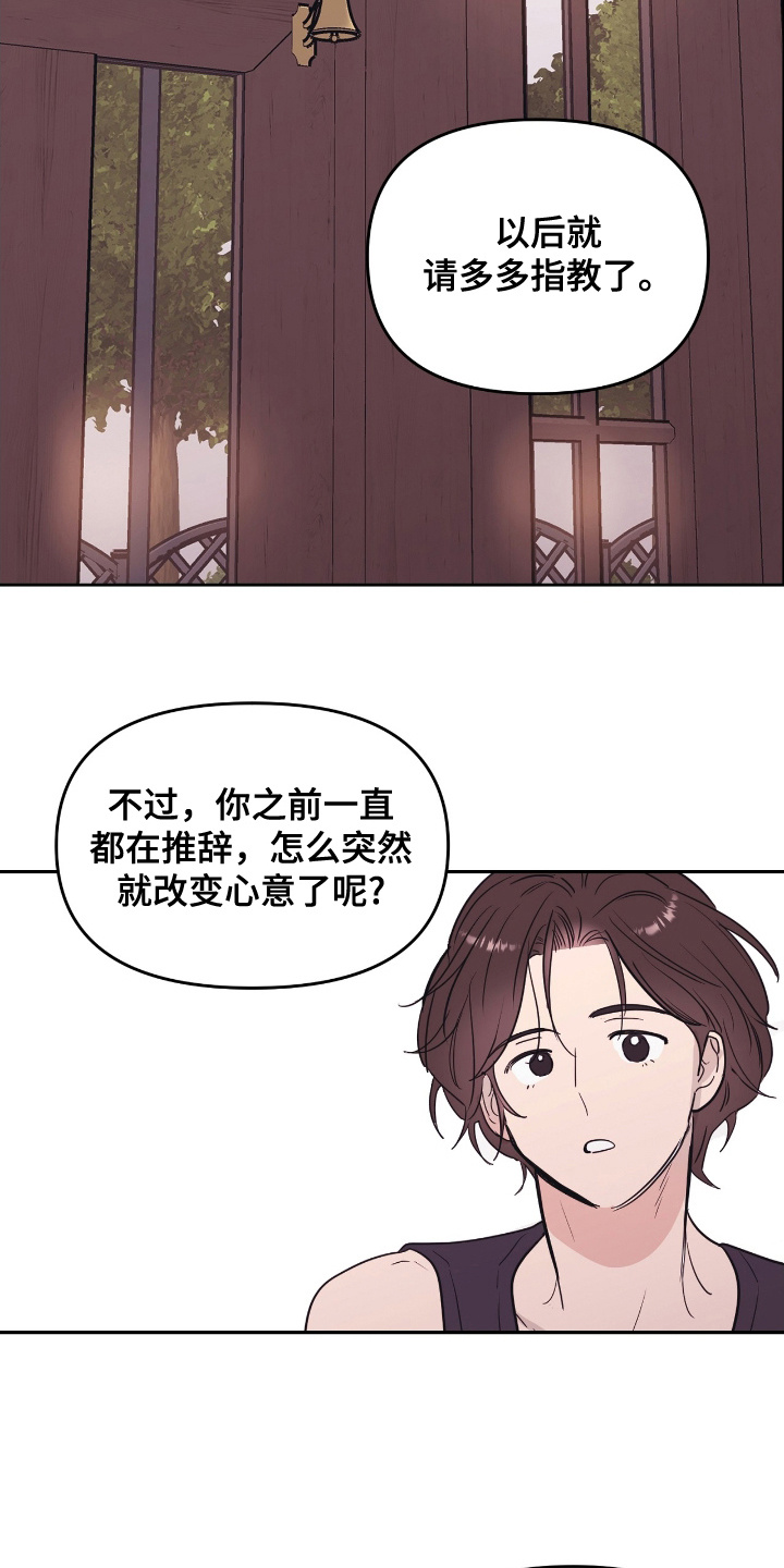 漫画《闪耀宝贝》在线完整版阅读_闪耀宝贝漫画（无弹窗）