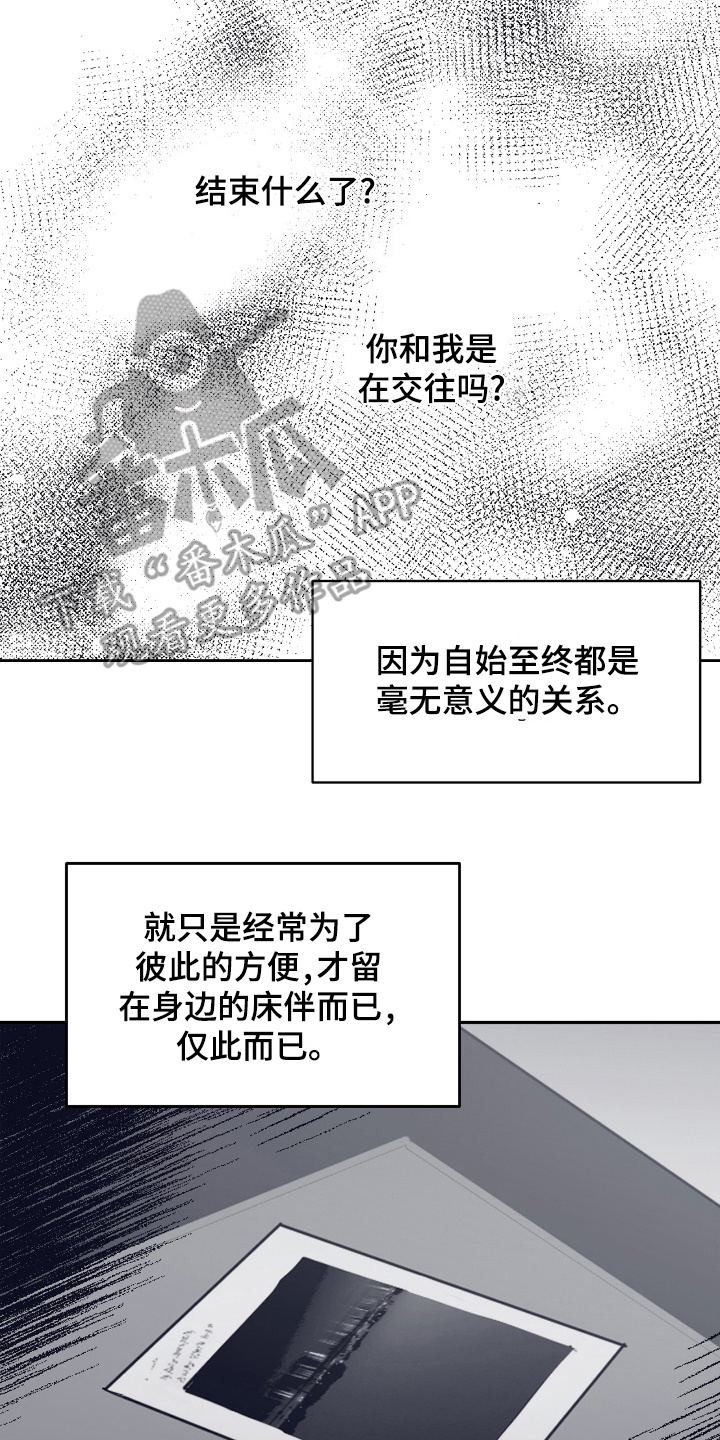 漫画《闪耀宝贝》在线完整版阅读_闪耀宝贝漫画（无弹窗）