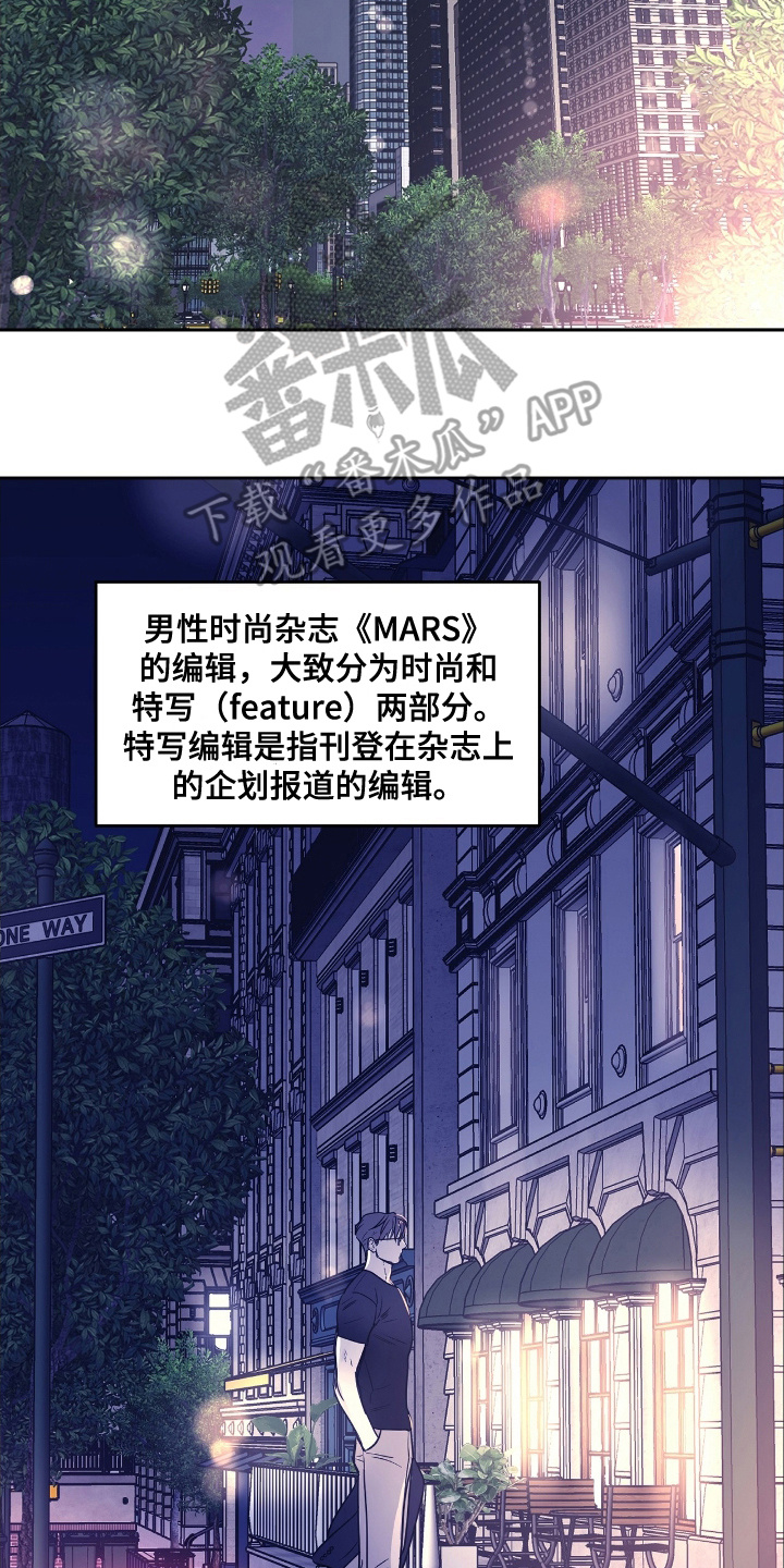 漫画《闪耀宝贝》在线完整版阅读_闪耀宝贝漫画（无弹窗）