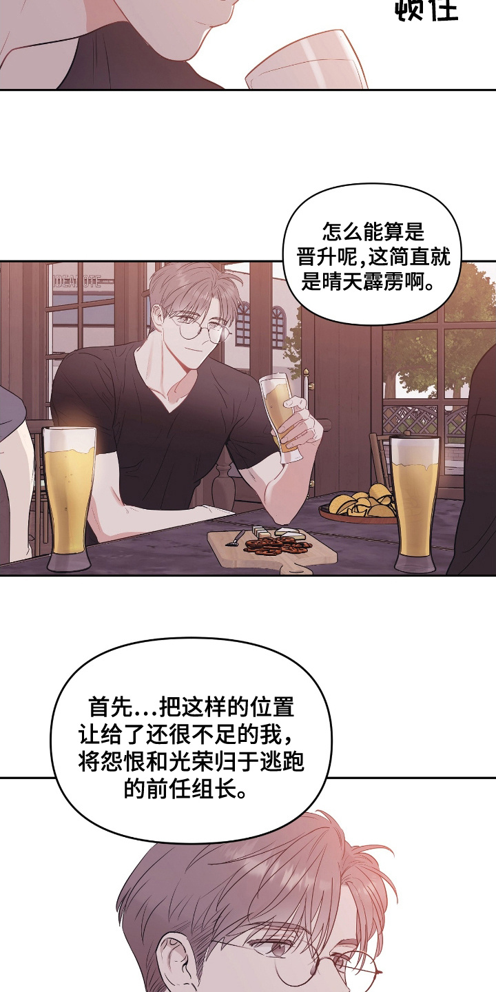 漫画《闪耀宝贝》在线完整版阅读_闪耀宝贝漫画（无弹窗）