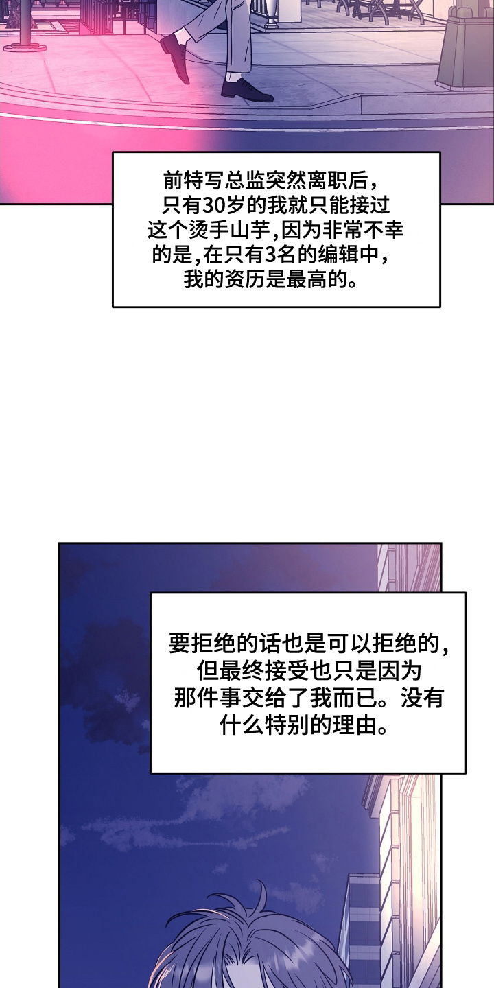 漫画《闪耀宝贝》在线完整版阅读_闪耀宝贝漫画（无弹窗）