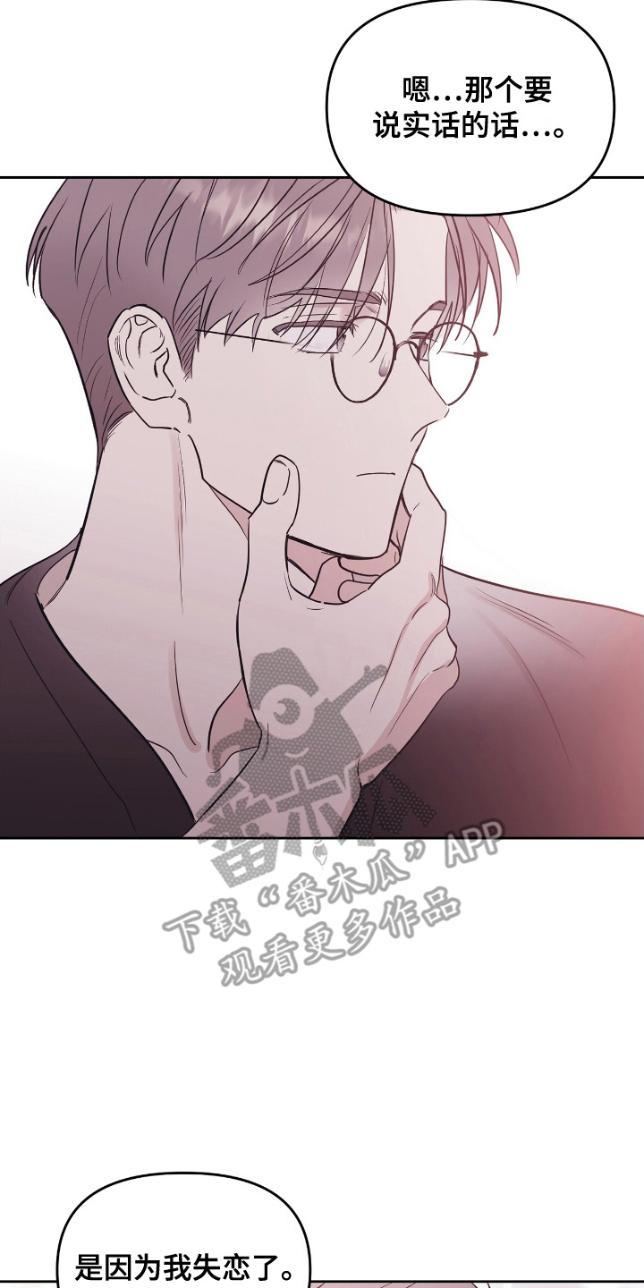 漫画《闪耀宝贝》在线完整版阅读_闪耀宝贝漫画（无弹窗）