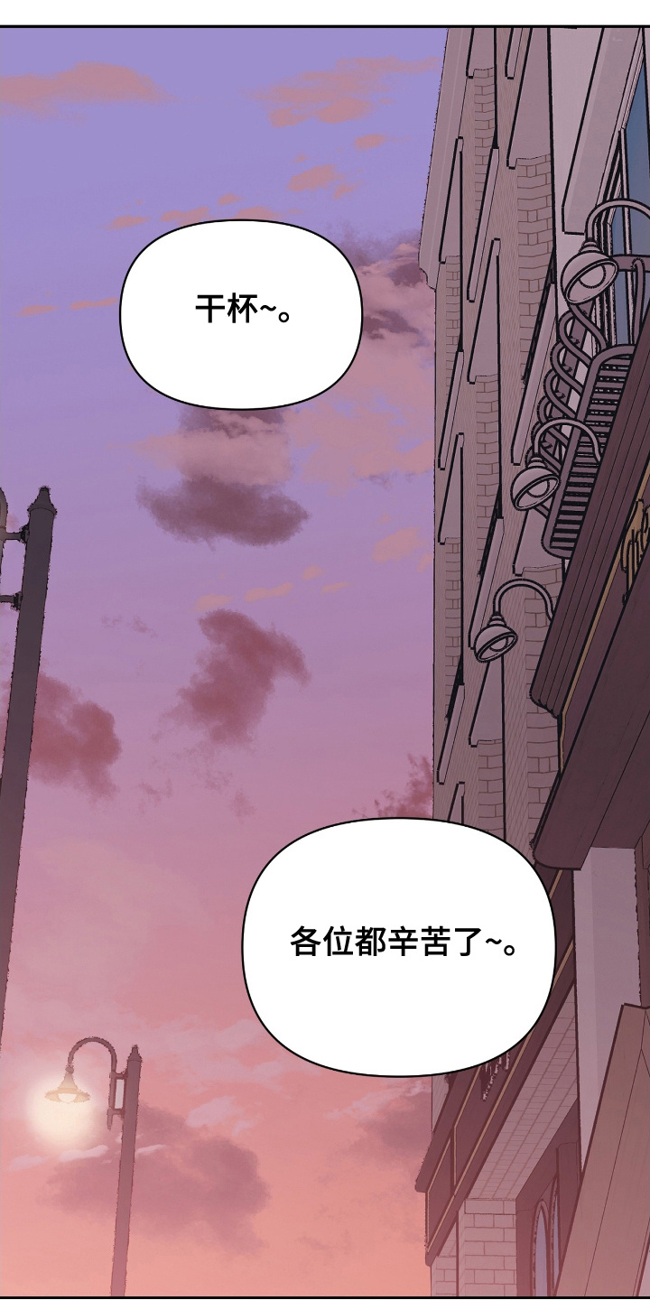 漫画《闪耀宝贝》在线完整版阅读_闪耀宝贝漫画（无弹窗）