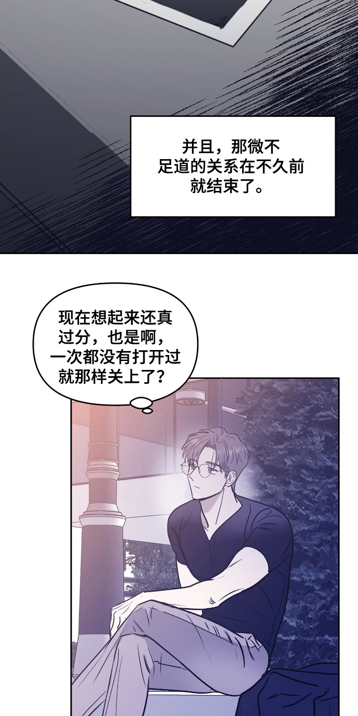 漫画《闪耀宝贝》在线完整版阅读_闪耀宝贝漫画（无弹窗）