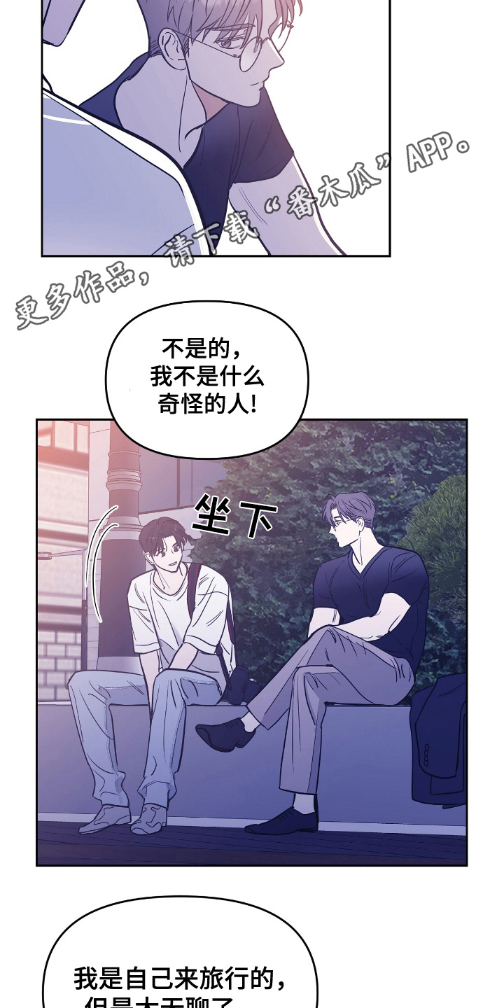 漫画《闪耀宝贝》在线完整版阅读_闪耀宝贝漫画（无弹窗）