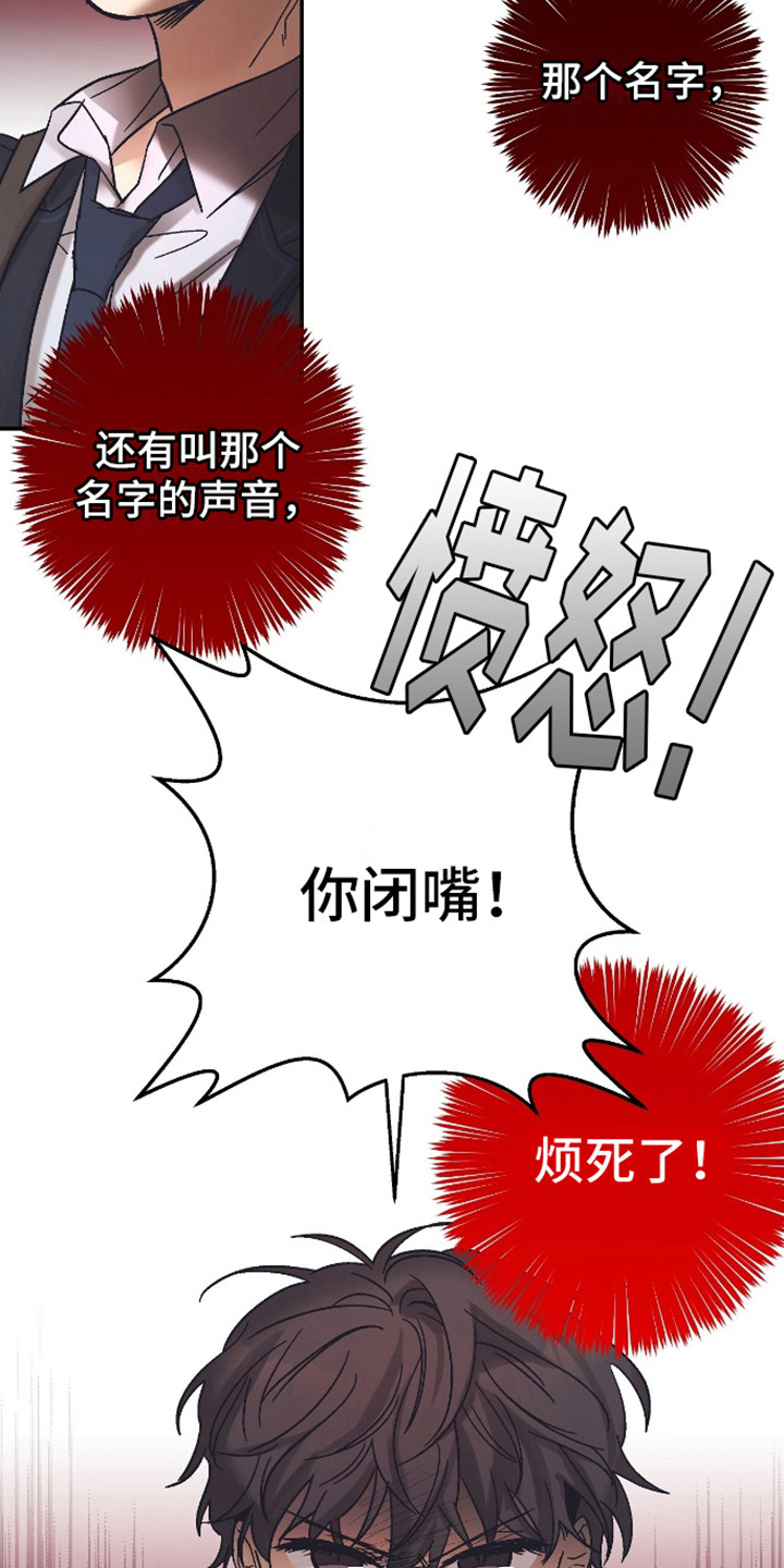 西柚《治愈的歌声》漫画在线下拉_治愈的歌声漫画浮云（下拉式阅读）