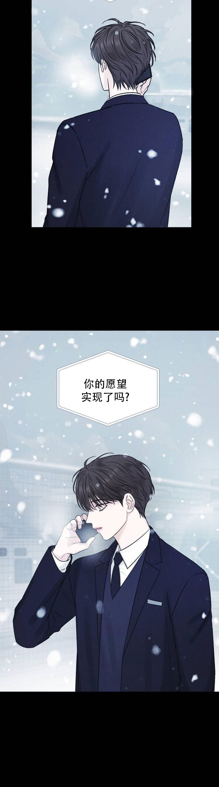 西柚《主的恩惠》漫画在线下拉_主的恩惠漫画浮云（下拉式阅读）