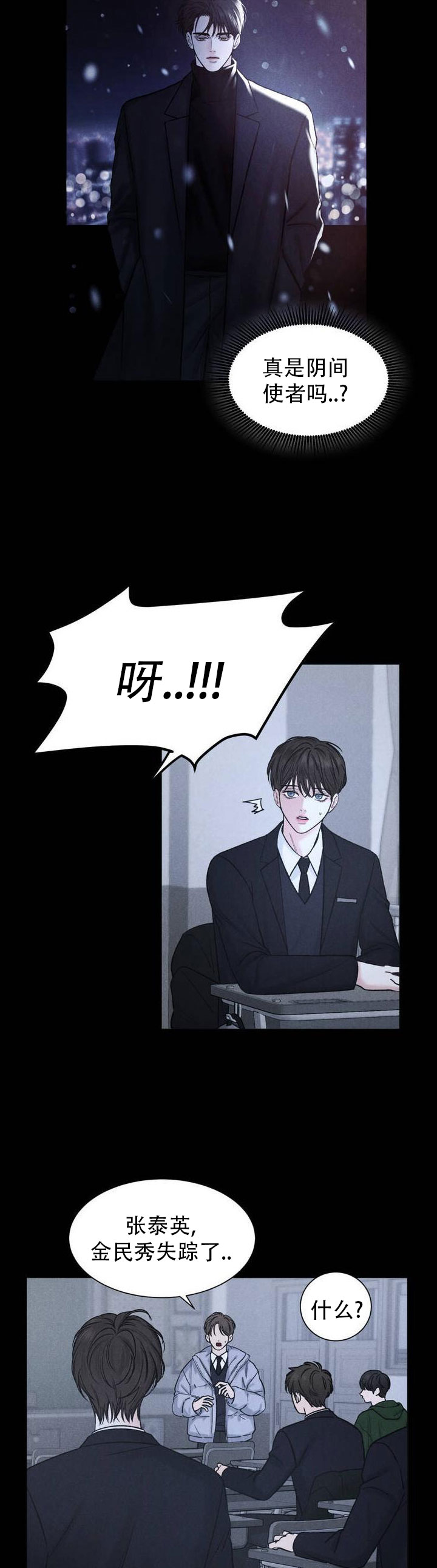 西柚《主的恩惠》漫画在线下拉_主的恩惠漫画浮云（下拉式阅读）