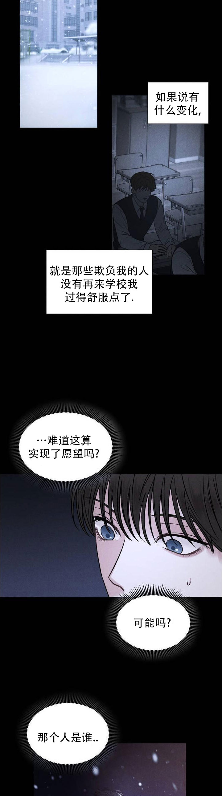 西柚《主的恩惠》漫画在线下拉_主的恩惠漫画浮云（下拉式阅读）
