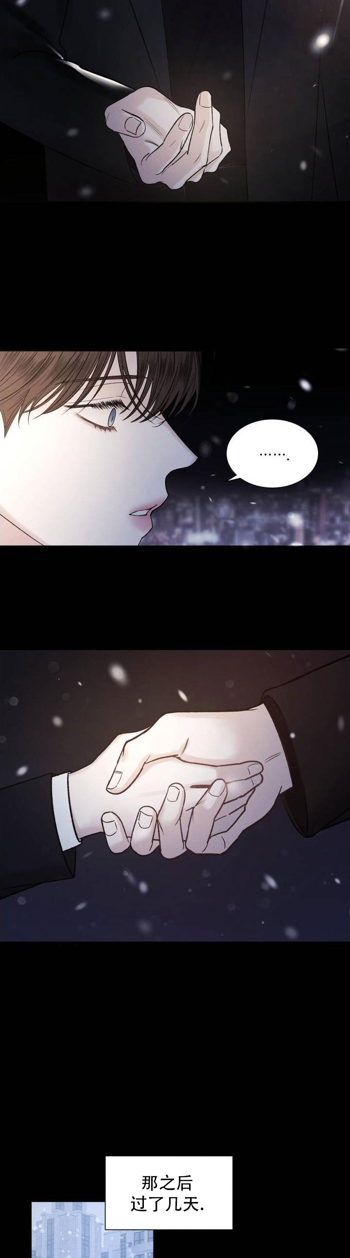 西柚《主的恩惠》漫画在线下拉_主的恩惠漫画浮云（下拉式阅读）